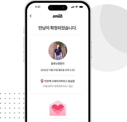 100% 실제 회원 일러스트